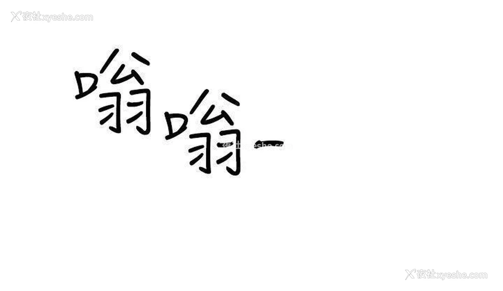 14P - 跑友变岳母