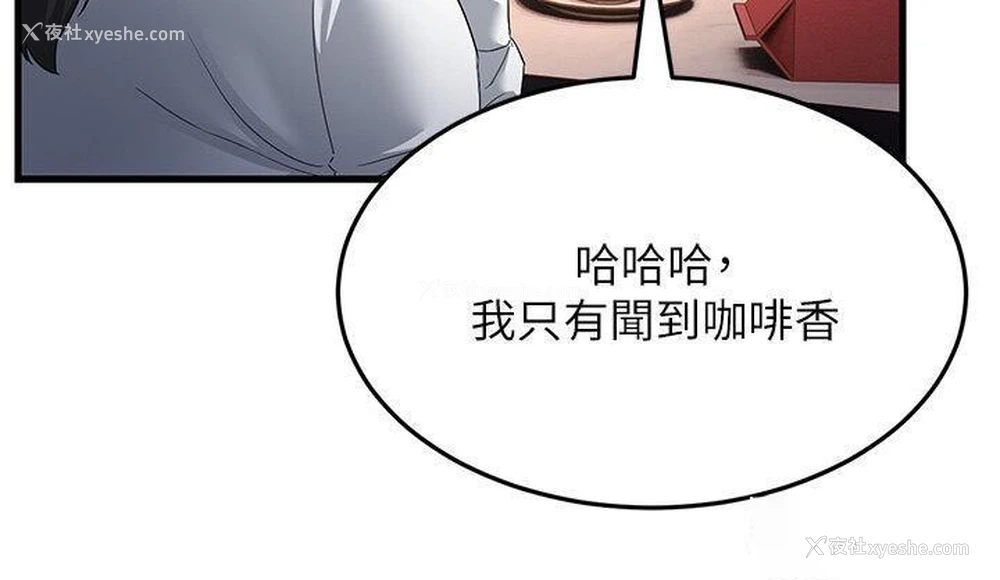 17P - 跑友变岳母