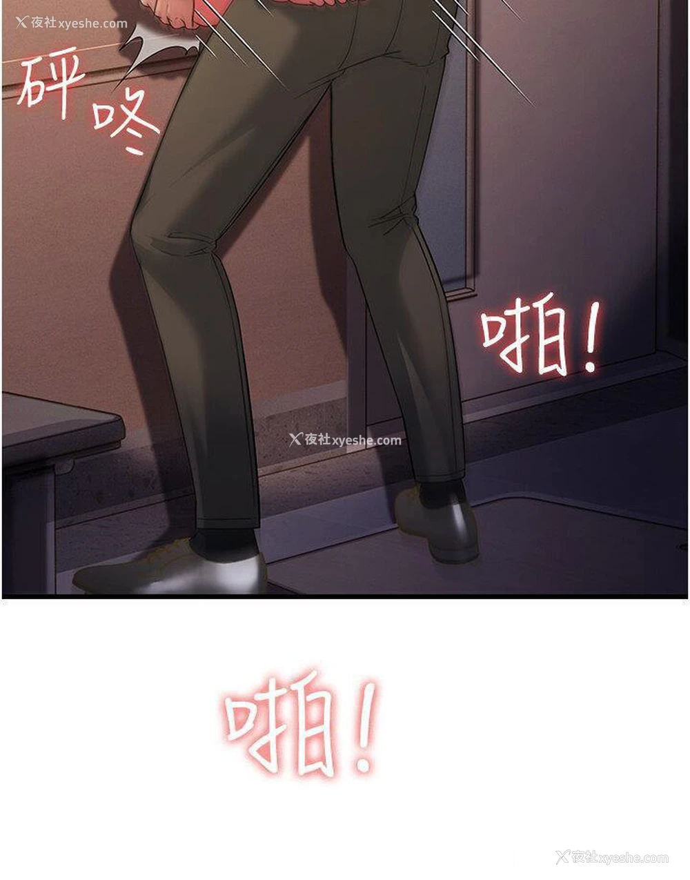 30P - 跑友变岳母