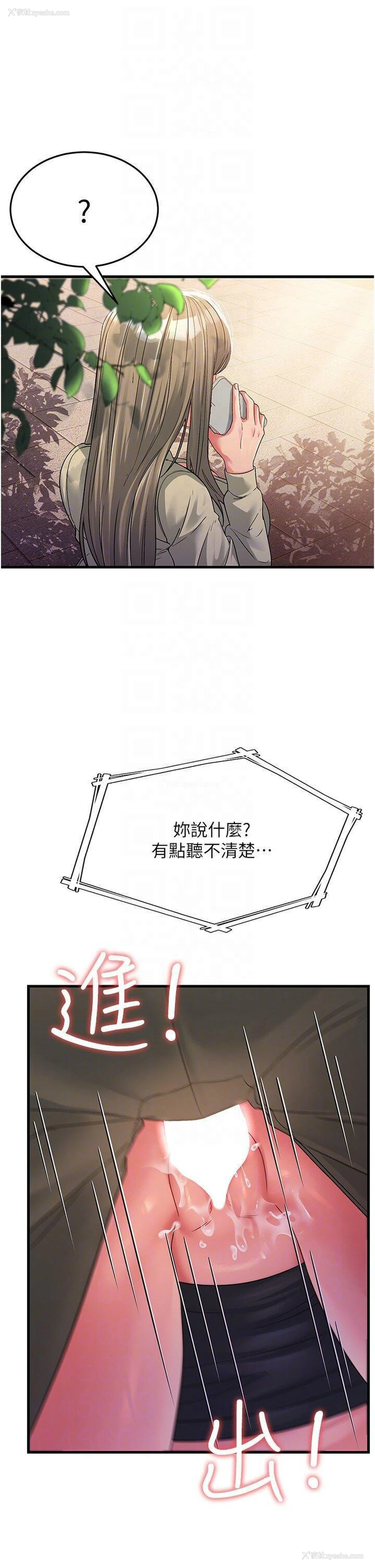 33P - 跑友变岳母