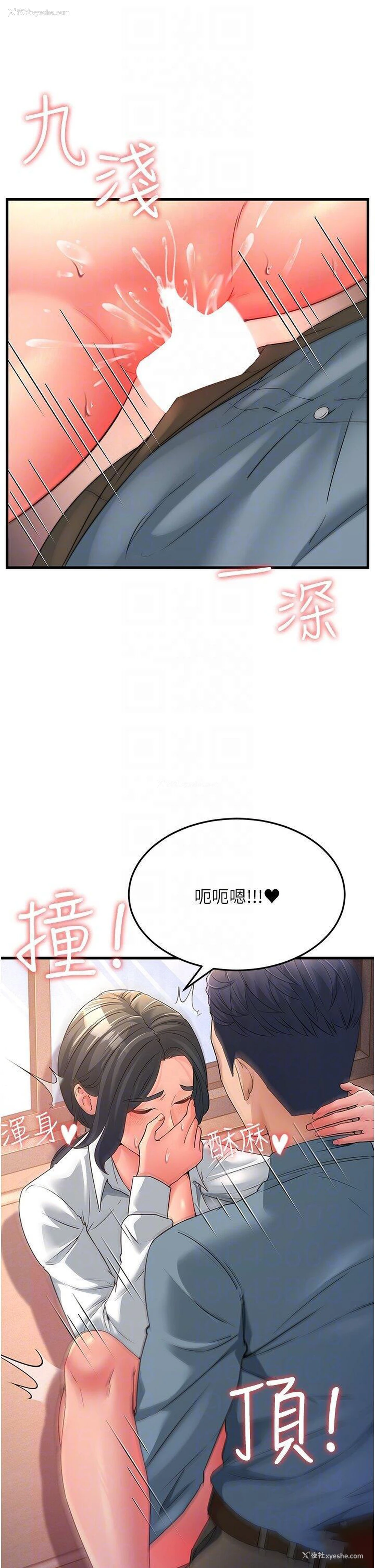 36P - 跑友变岳母