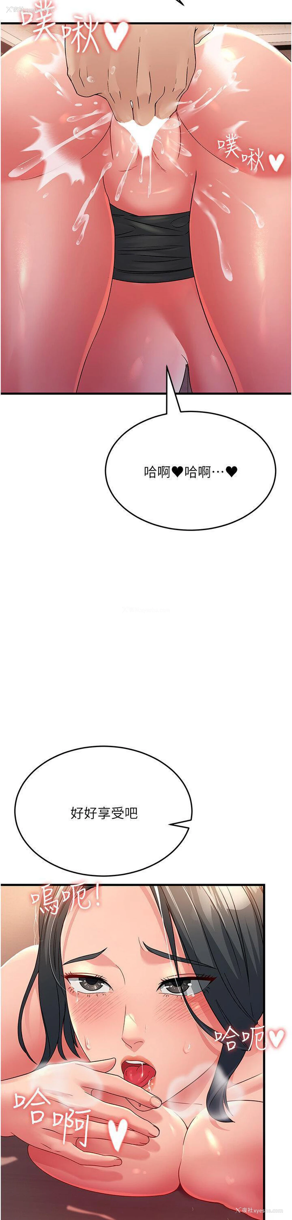 43P - 跑友变岳母