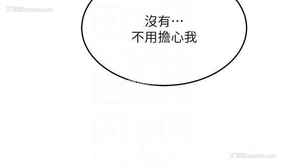44P - 跑友变岳母
