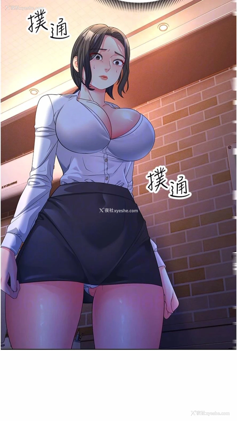 30P - 跑友变岳母