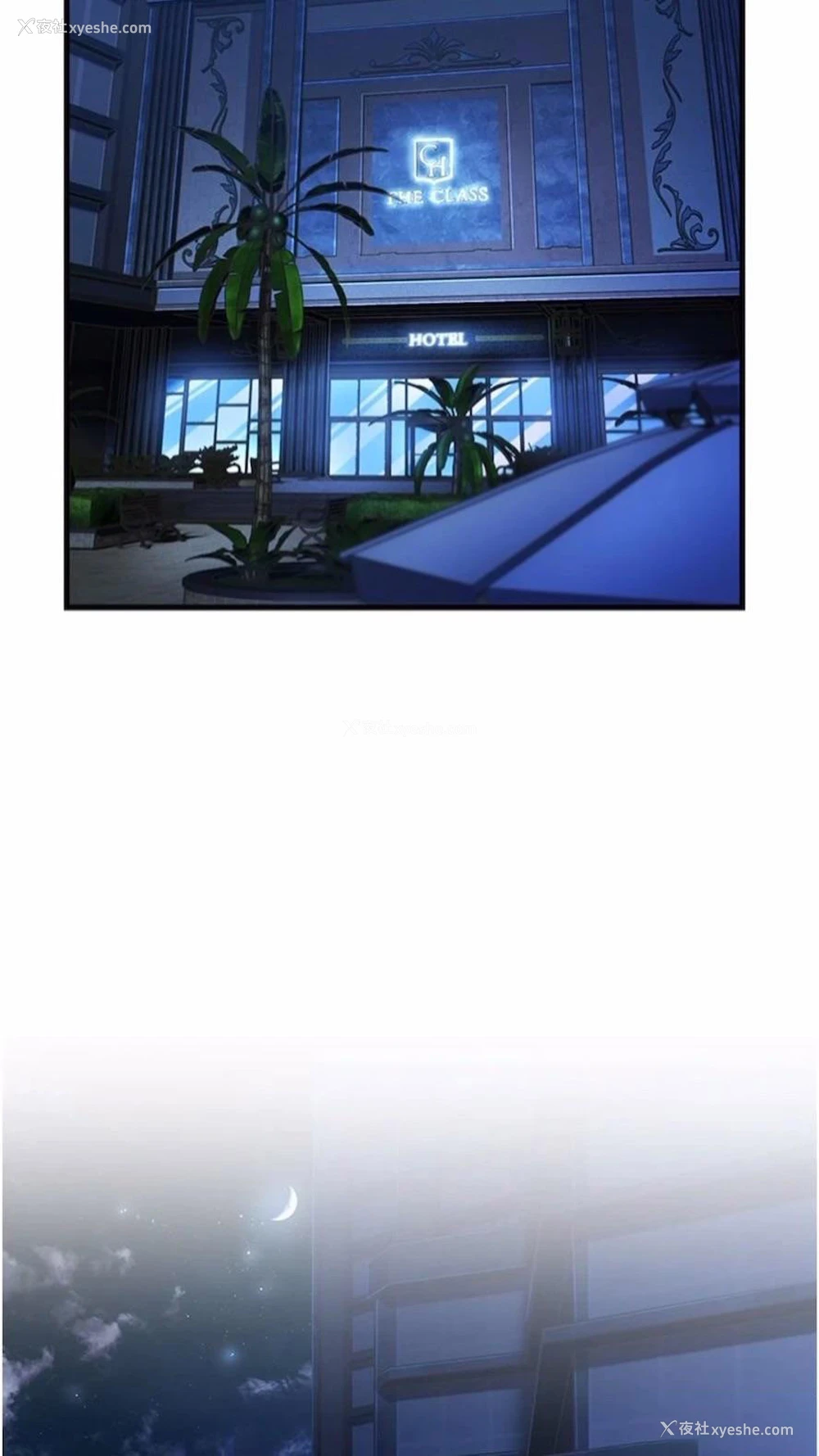 32P - 跑友变岳母