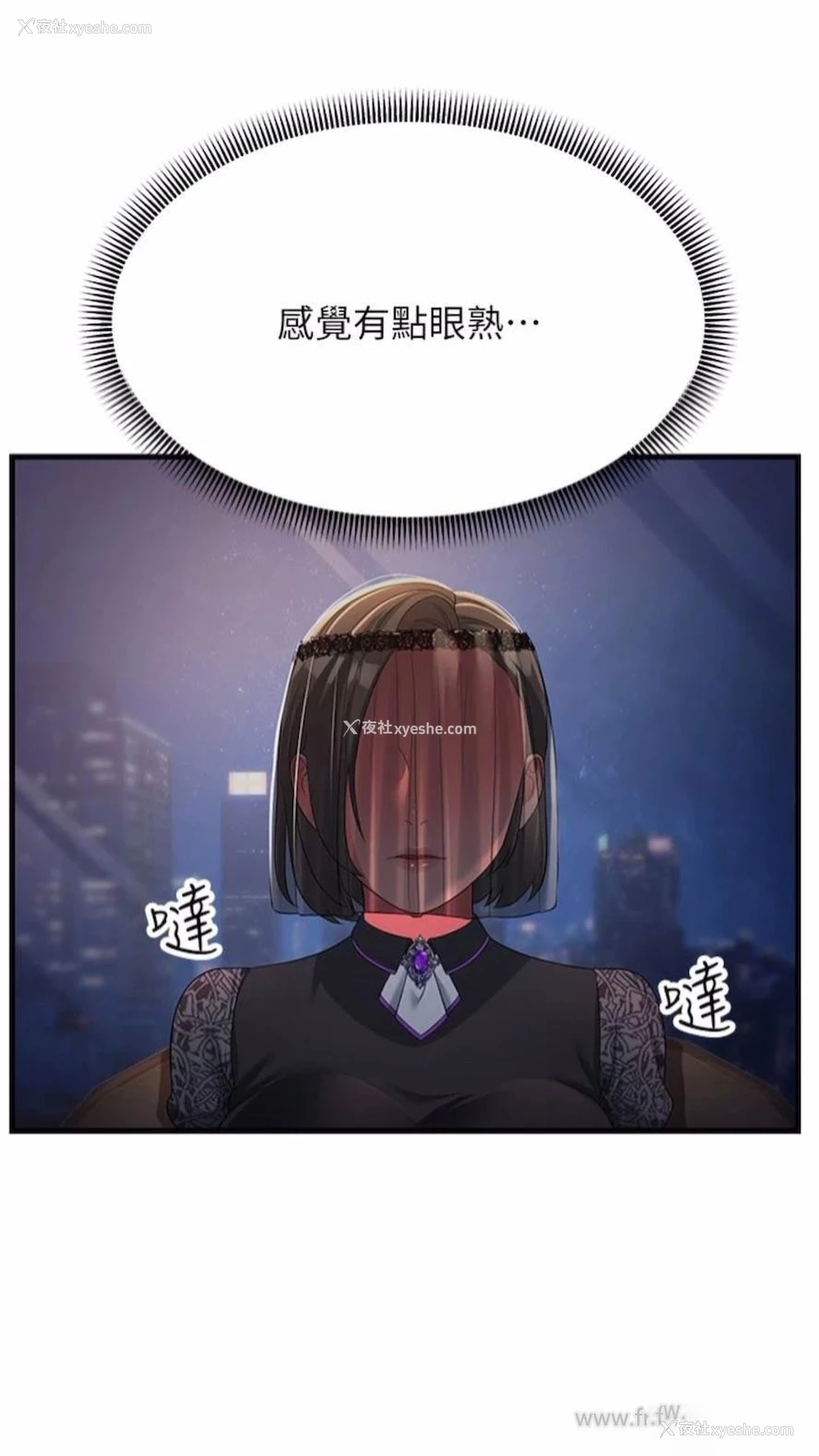 81P - 跑友变岳母