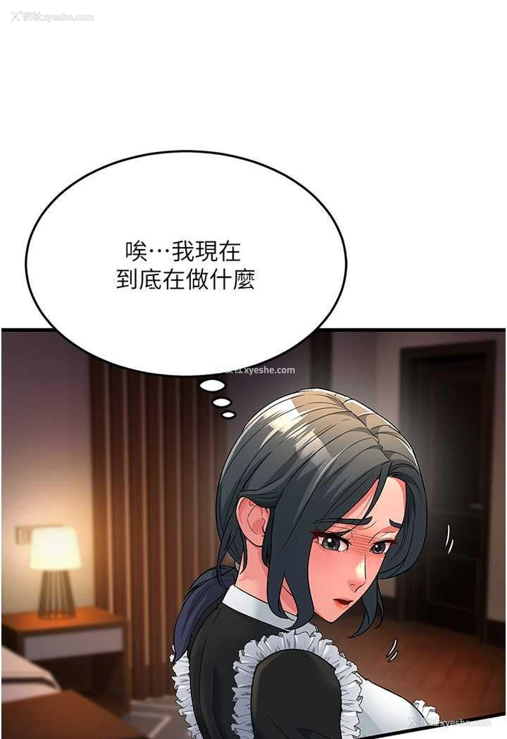 10P - 跑友变岳母