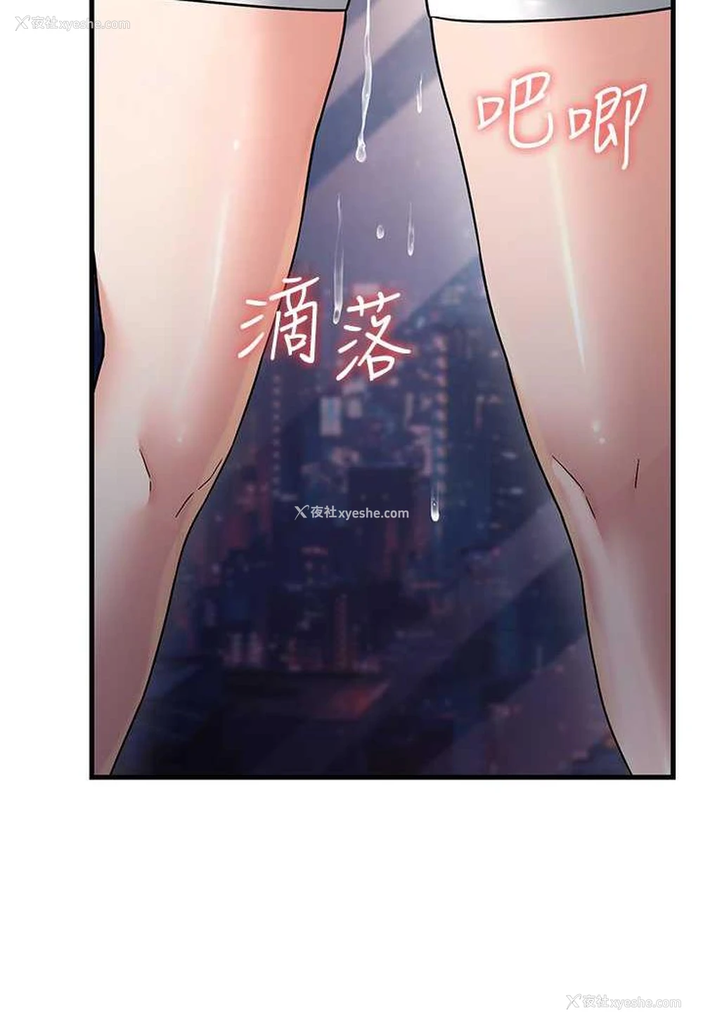 110P - 跑友变岳母