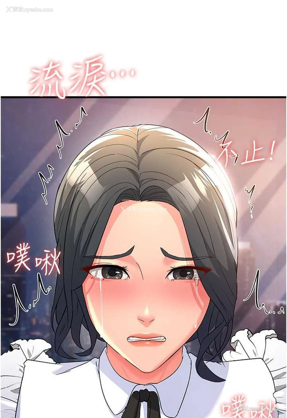 111P - 跑友变岳母