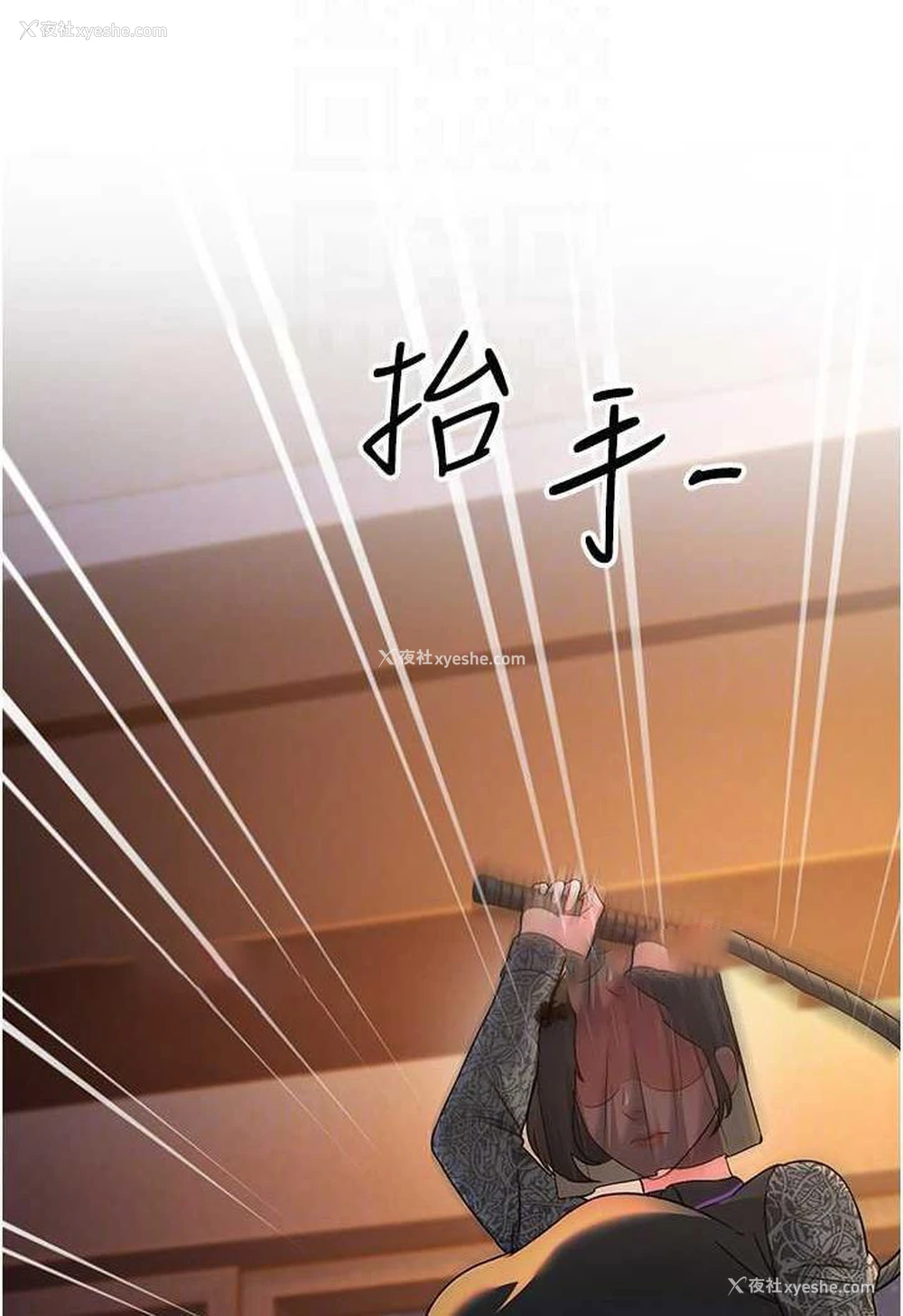 53P - 跑友变岳母