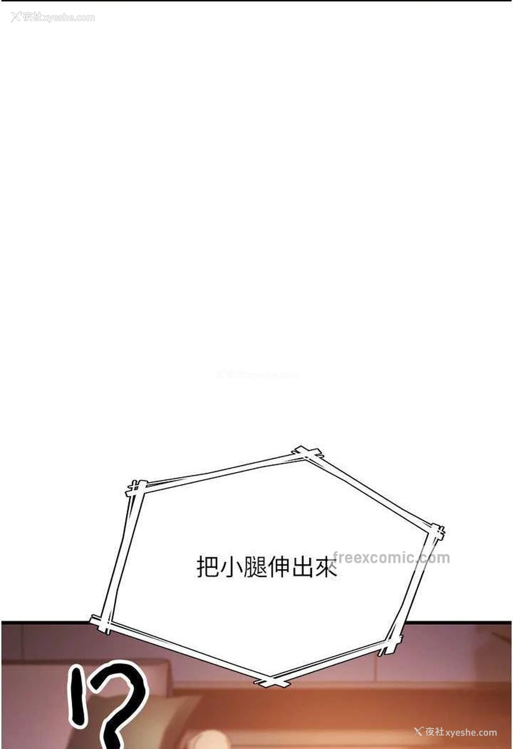5P - 跑友变岳母