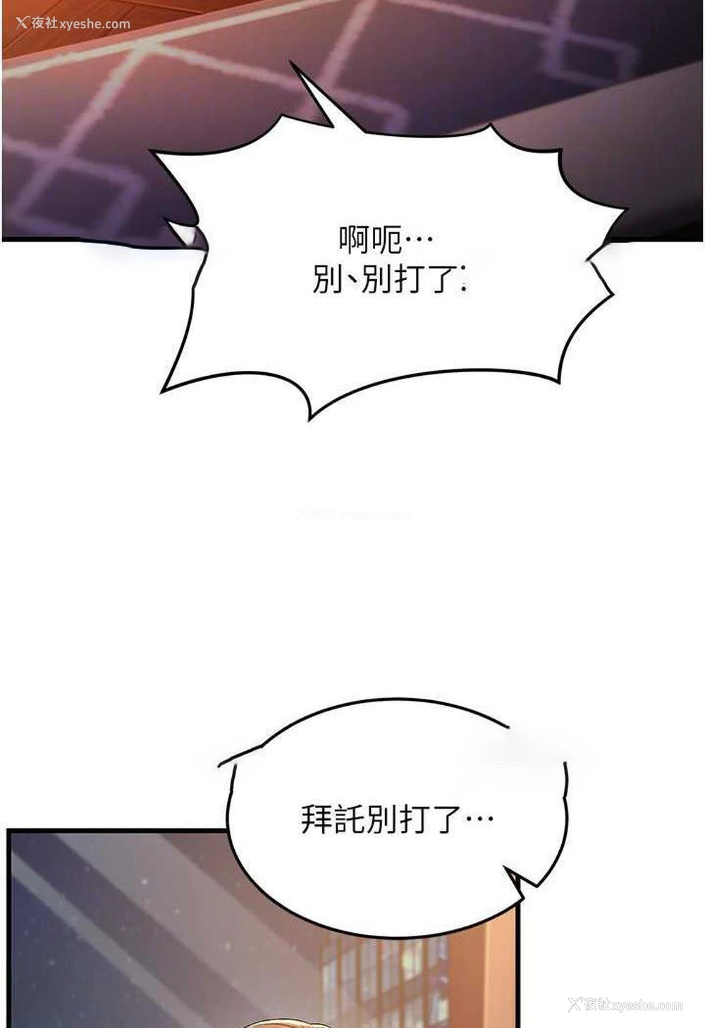 63P - 跑友变岳母