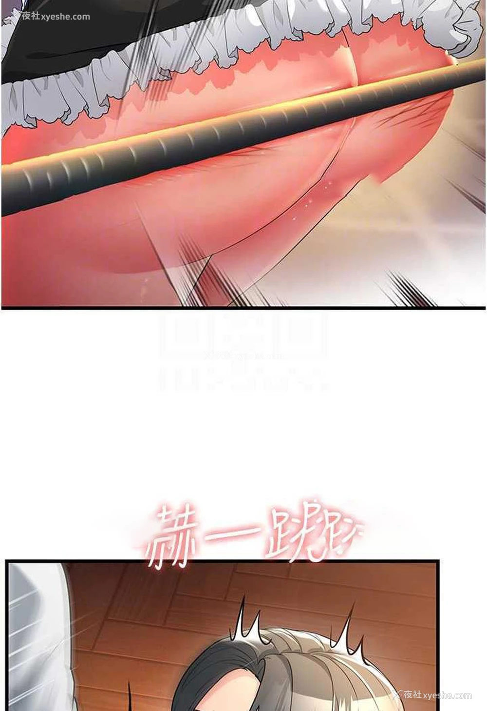 81P - 跑友变岳母