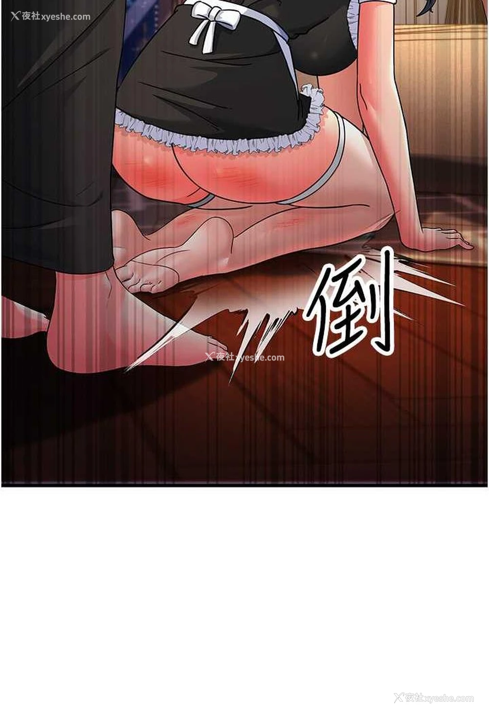 98P - 跑友变岳母
