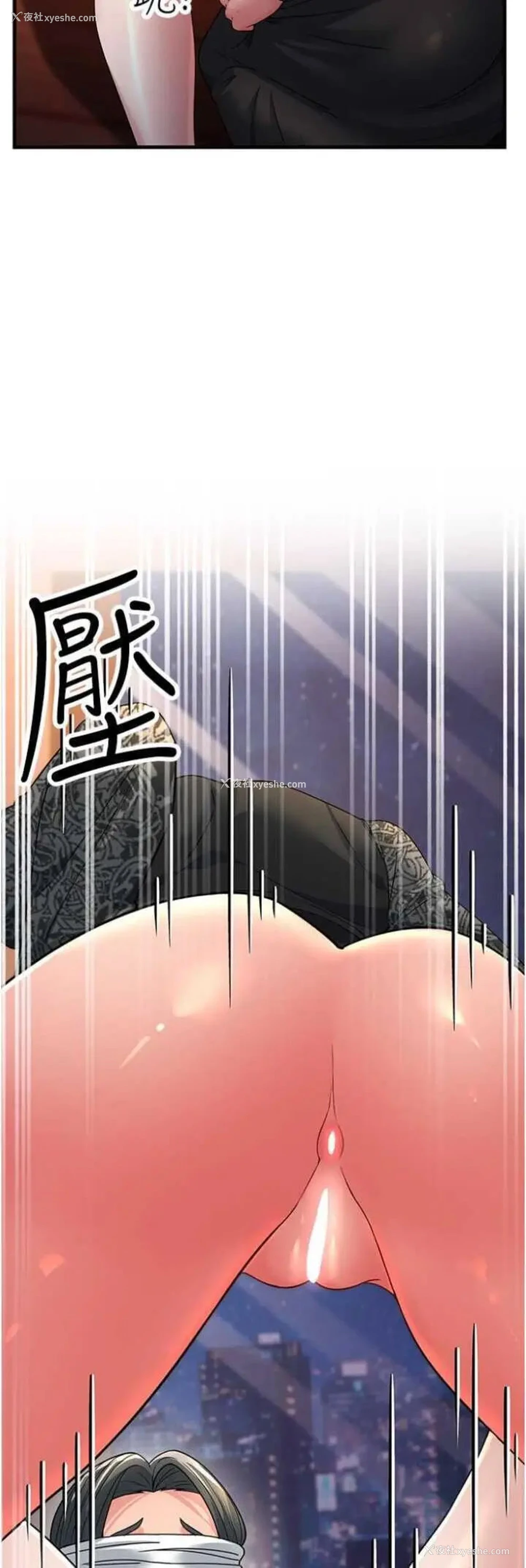 46P - 跑友变岳母