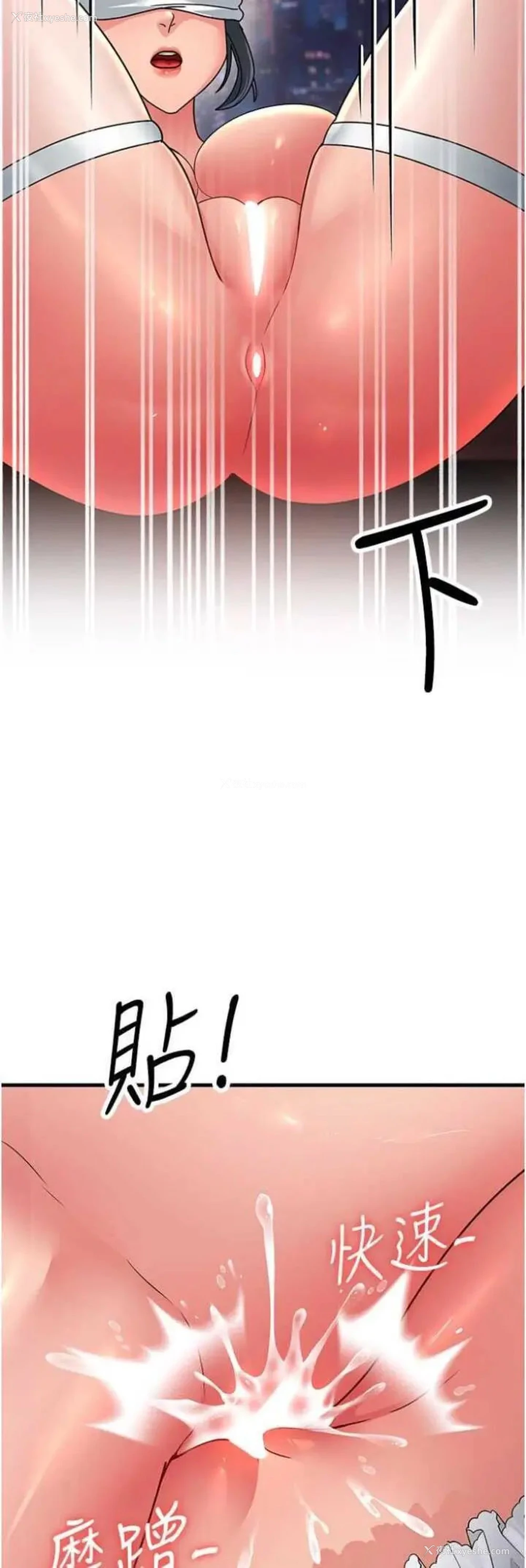 47P - 跑友变岳母