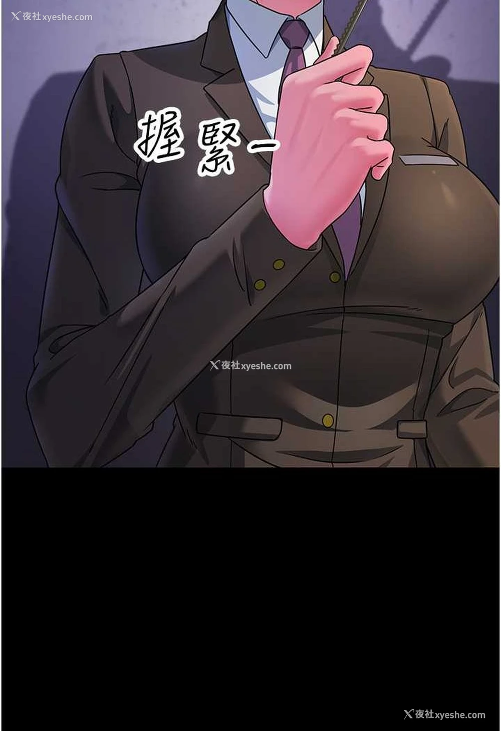 109P - 跑友变岳母
