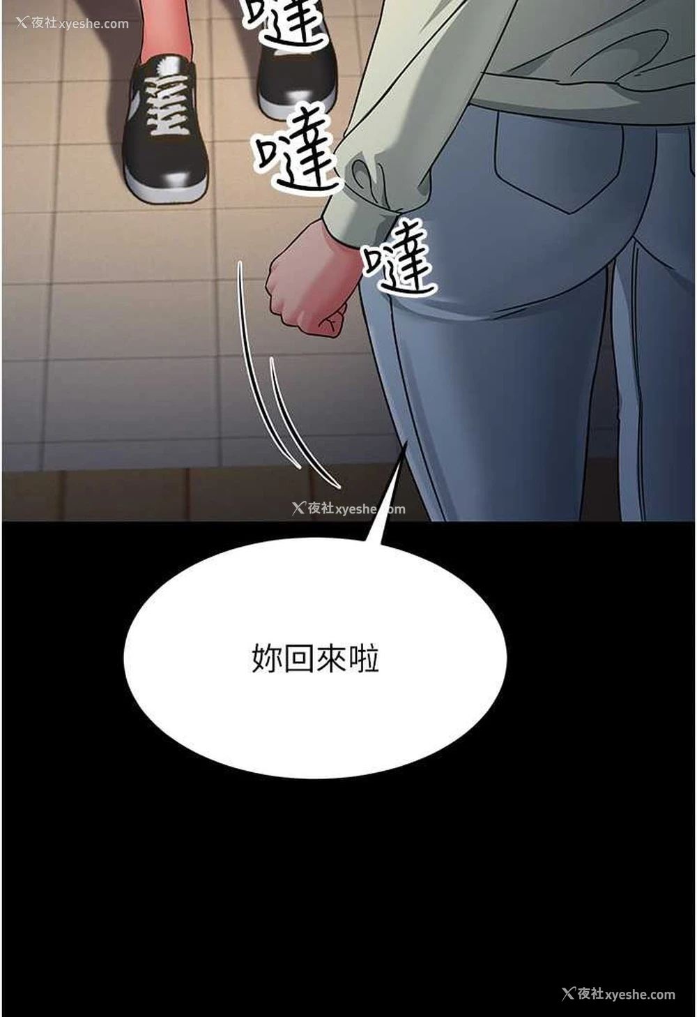 115P - 跑友变岳母