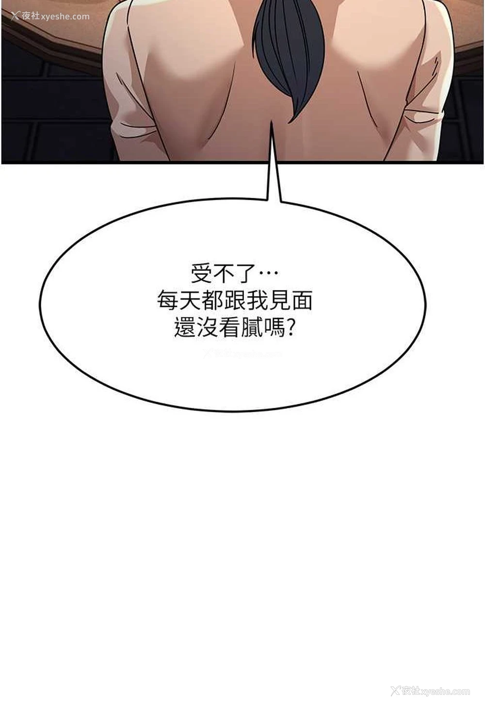 128P - 跑友变岳母