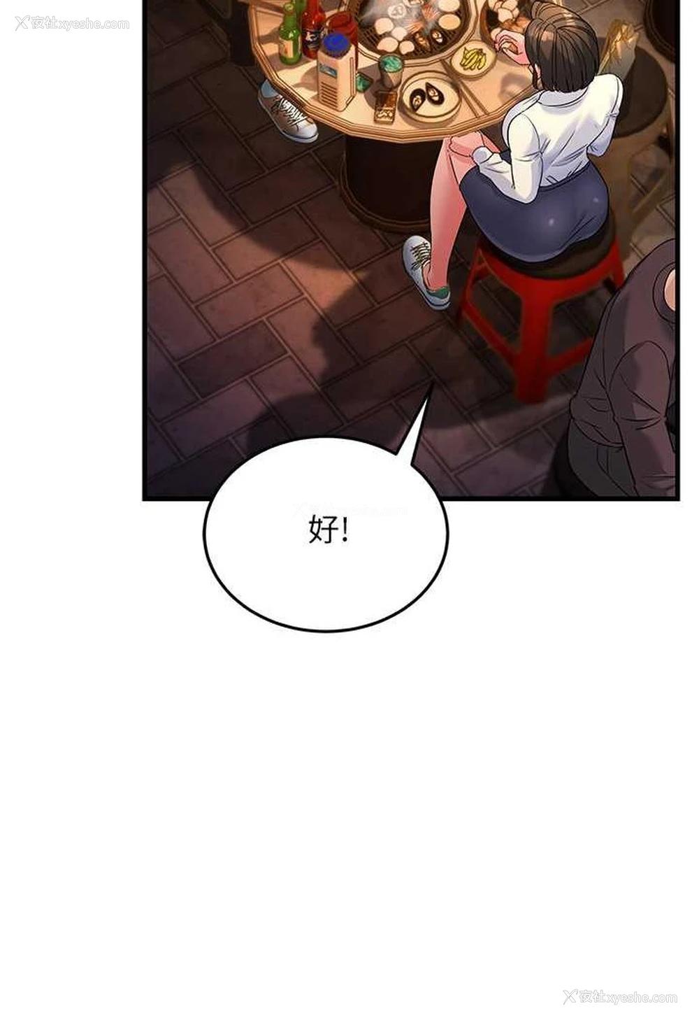 140P - 跑友变岳母