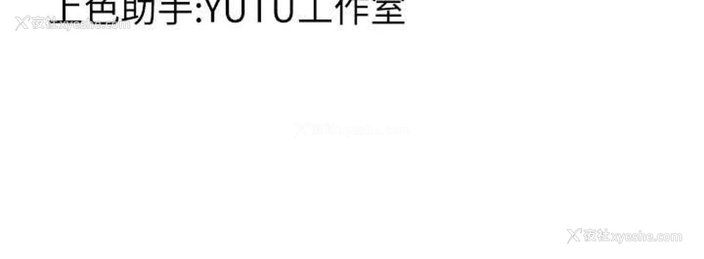 148P - 跑友变岳母