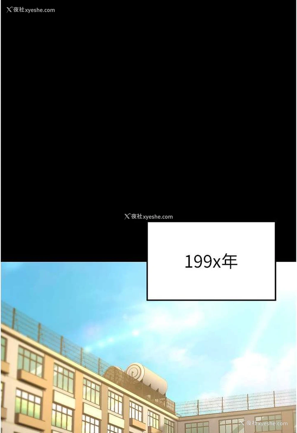1P - 跑友变岳母
