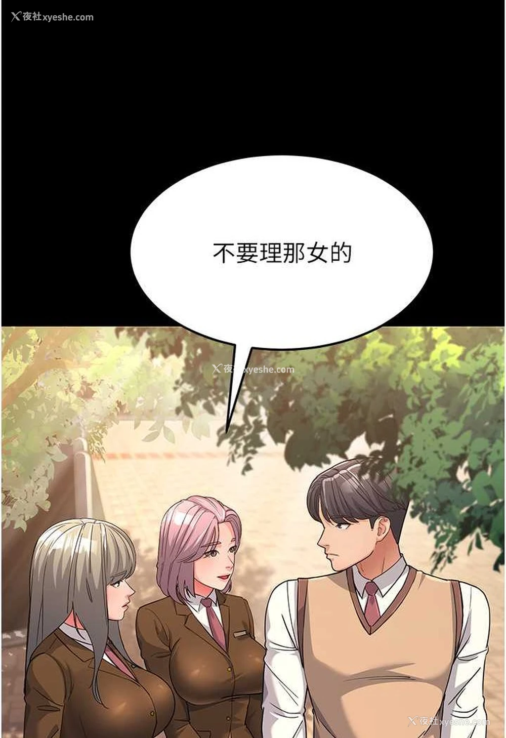 20P - 跑友变岳母