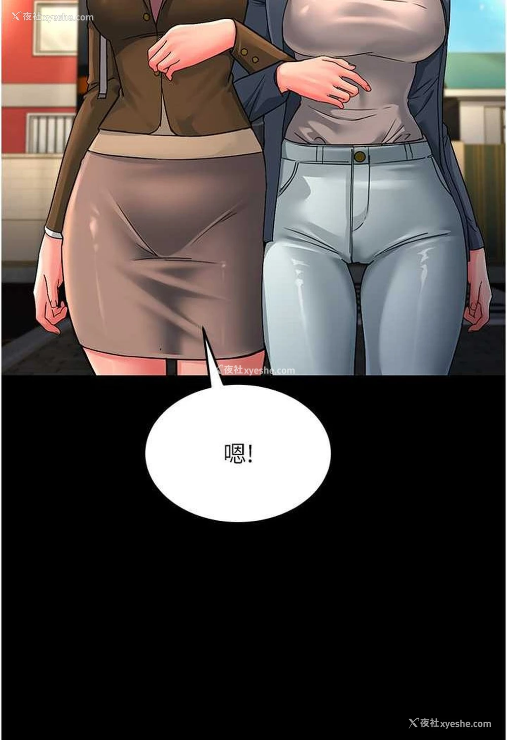 34P - 跑友变岳母
