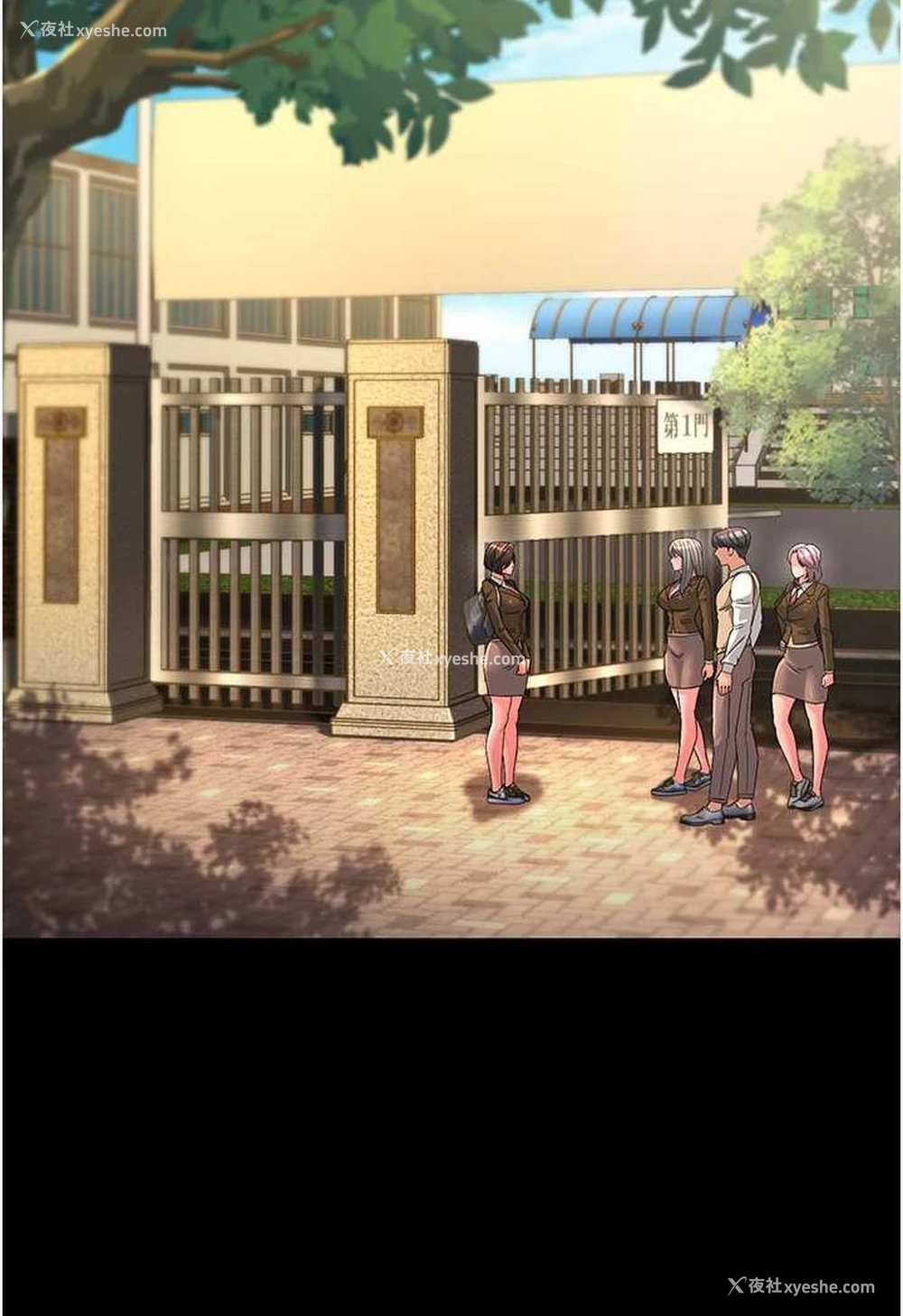 3P - 跑友变岳母