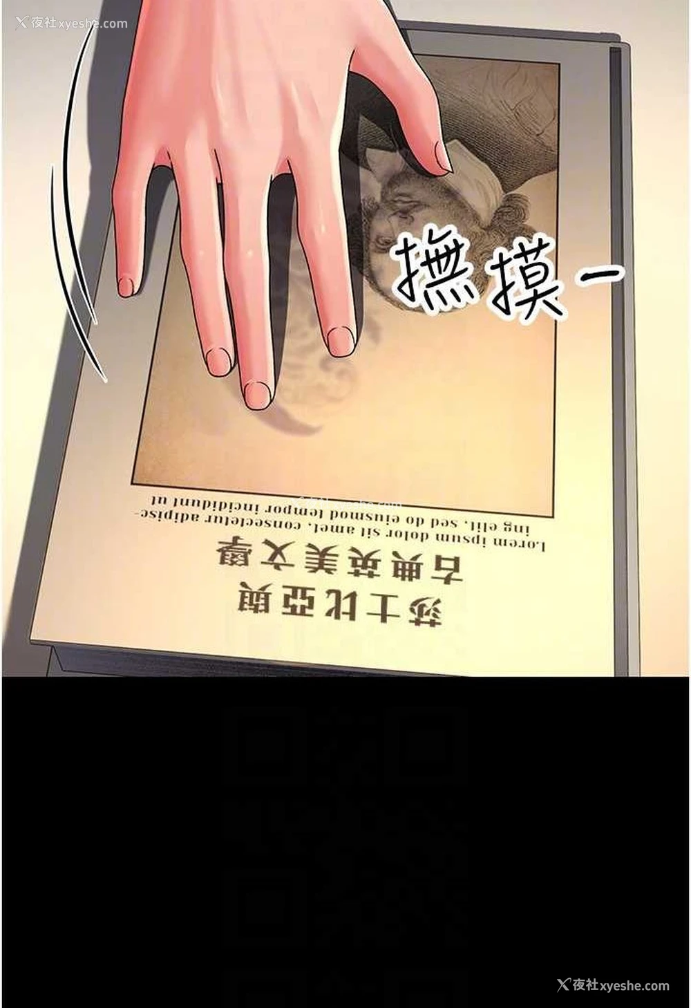 65P - 跑友变岳母