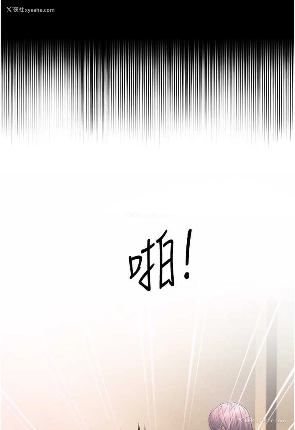 74P - 跑友变岳母
