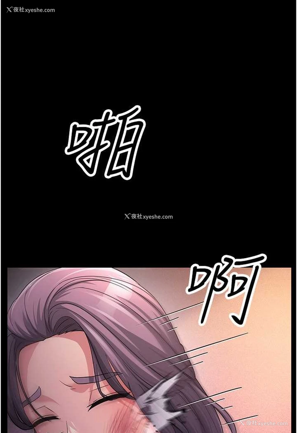 95P - 跑友变岳母