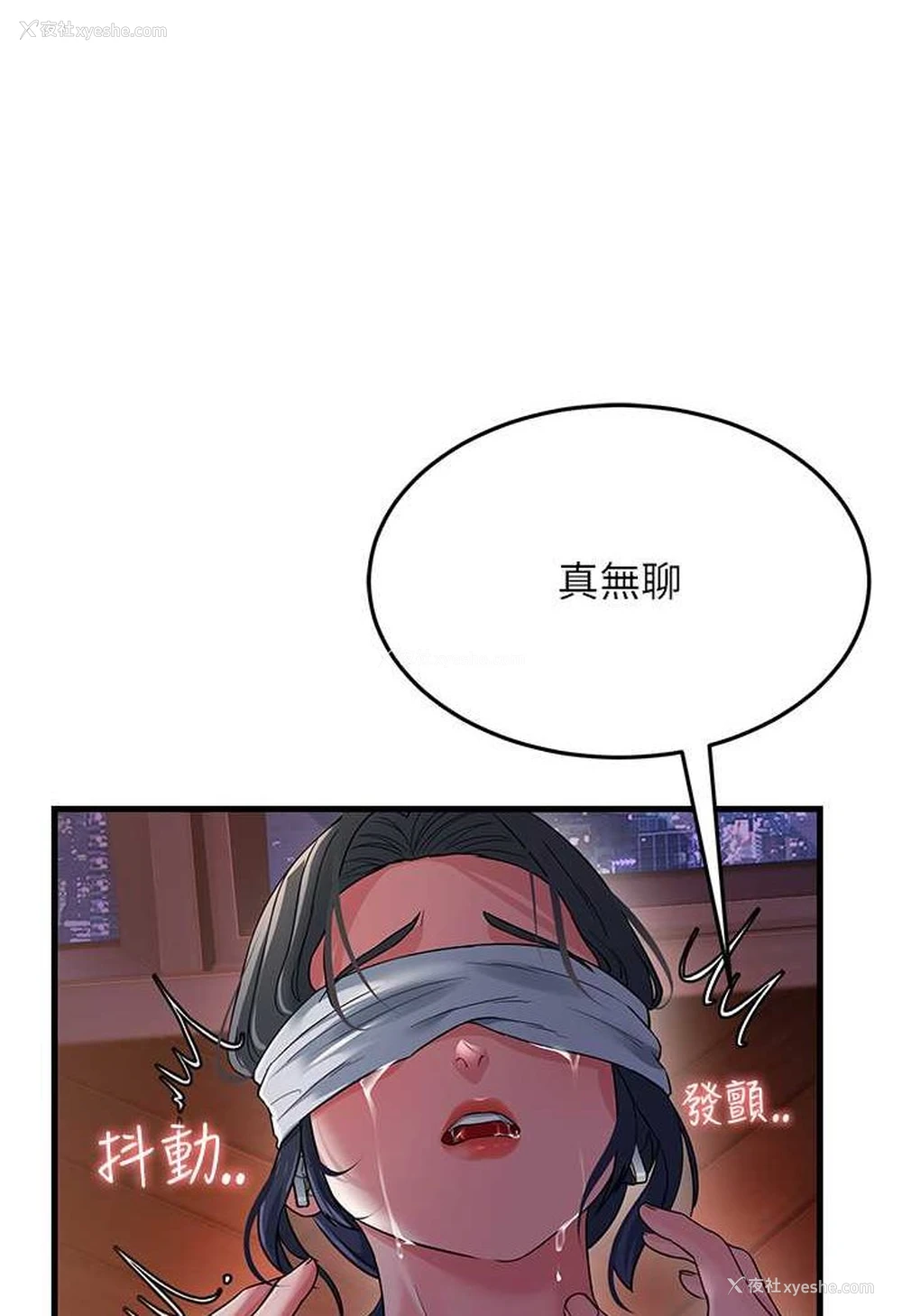 19P - 跑友变岳母