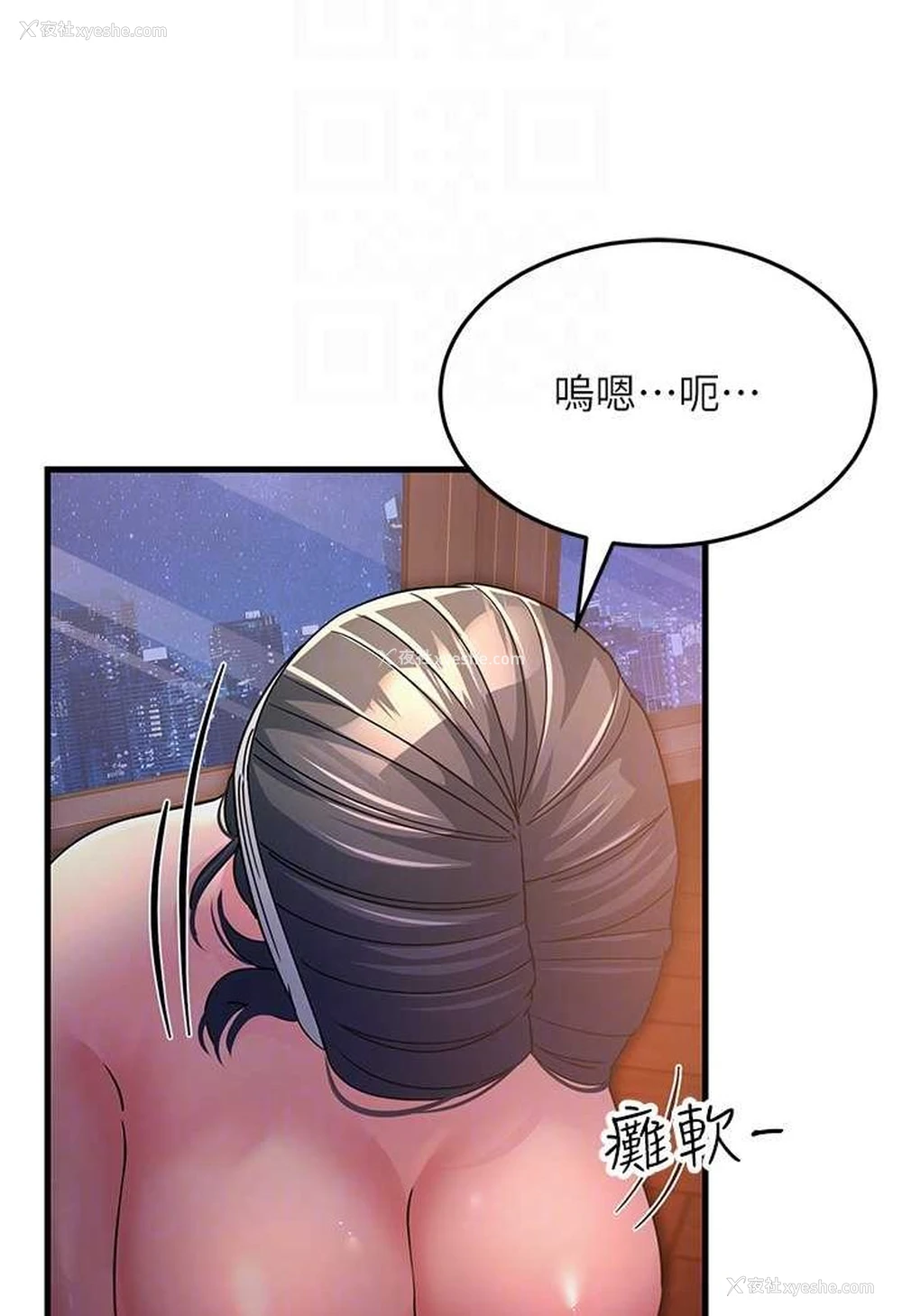 37P - 跑友变岳母
