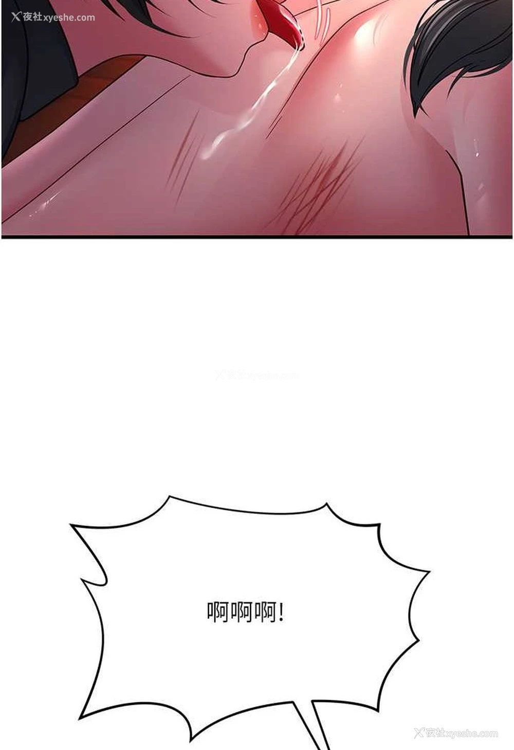 51P - 跑友变岳母