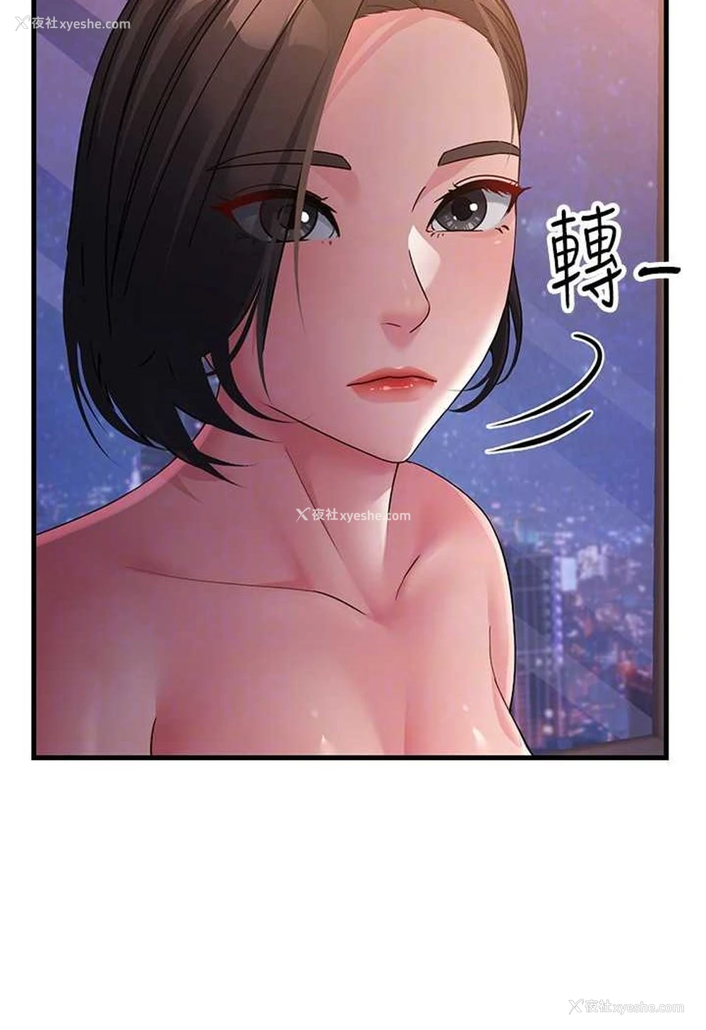 85P - 跑友变岳母