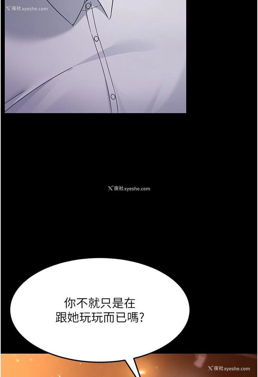 137P - 跑友变岳母