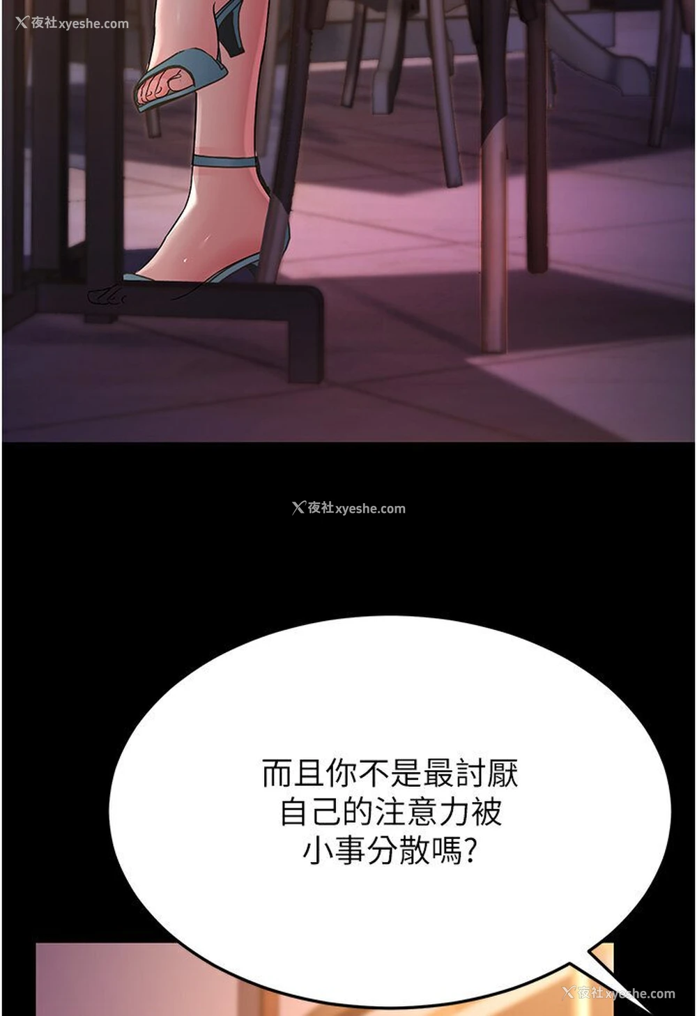 139P - 跑友变岳母