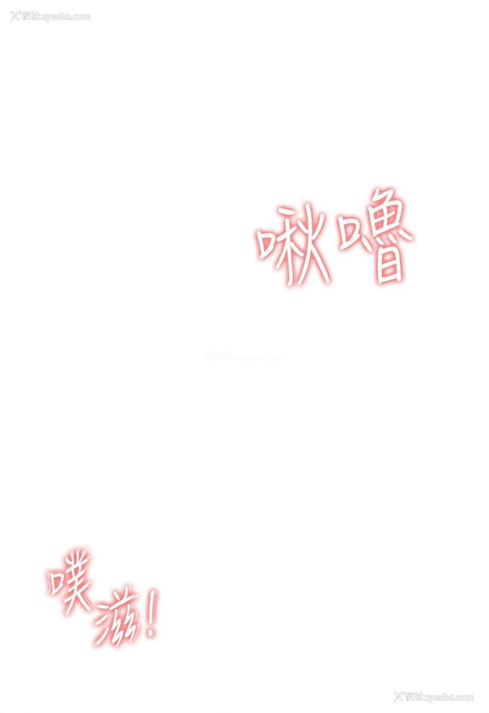 32P - 跑友变岳母