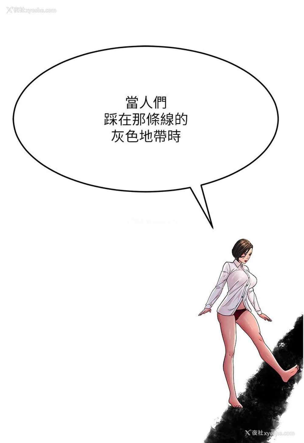 80P - 跑友变岳母