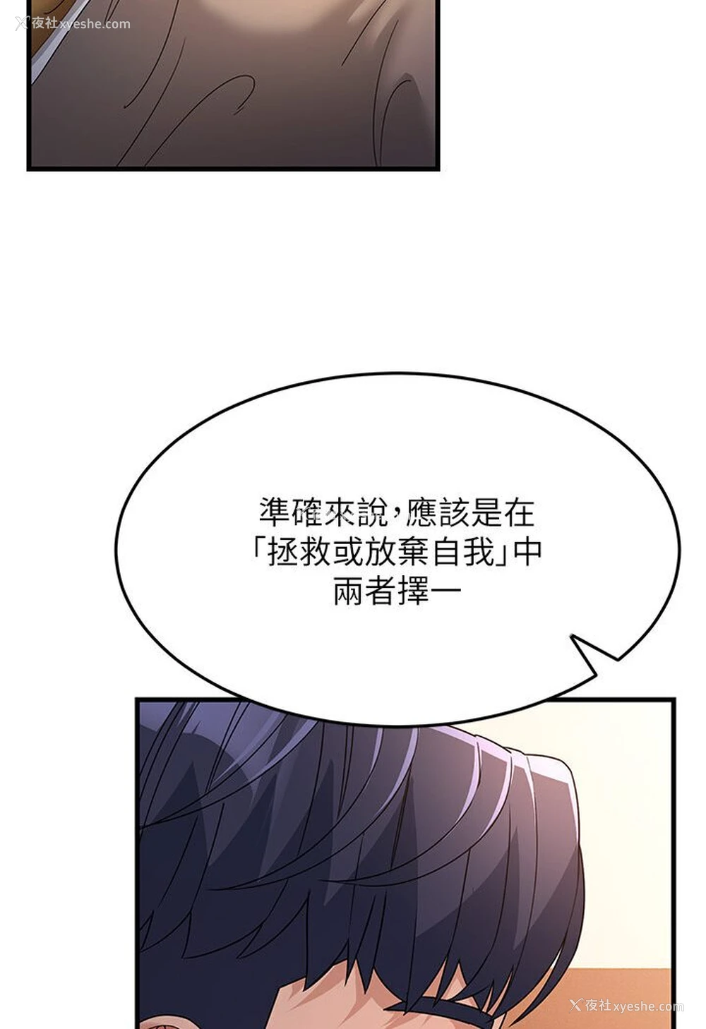 85P - 跑友变岳母