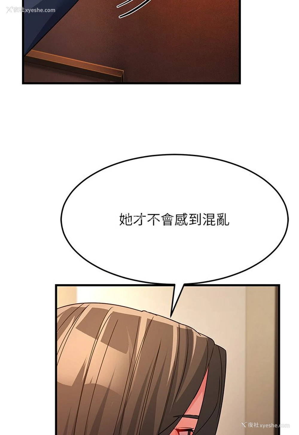98P - 跑友变岳母