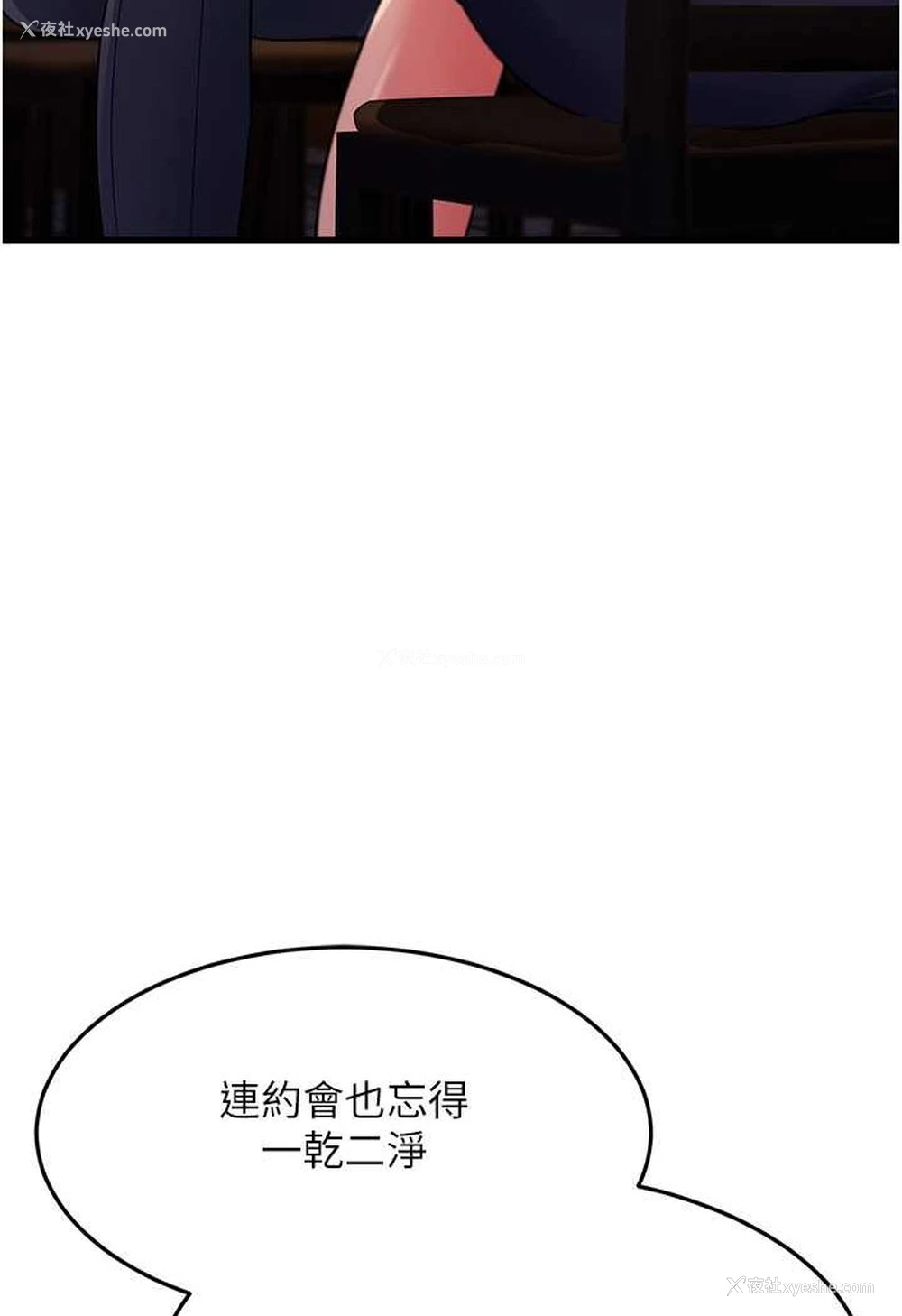 132P - 跑友变岳母