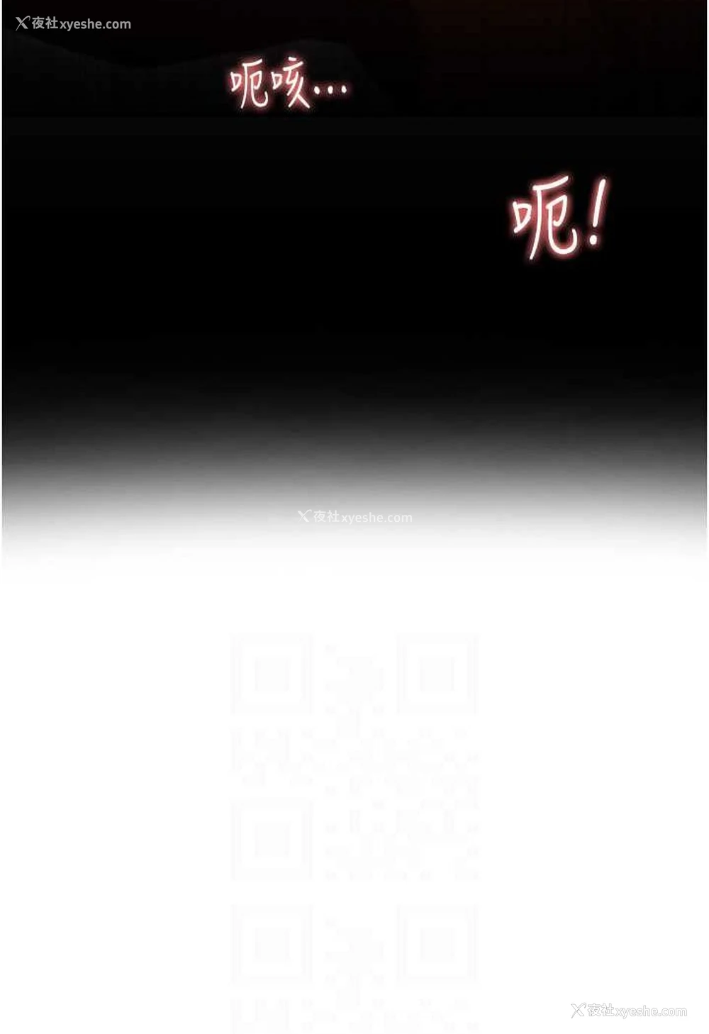 24P - 跑友变岳母