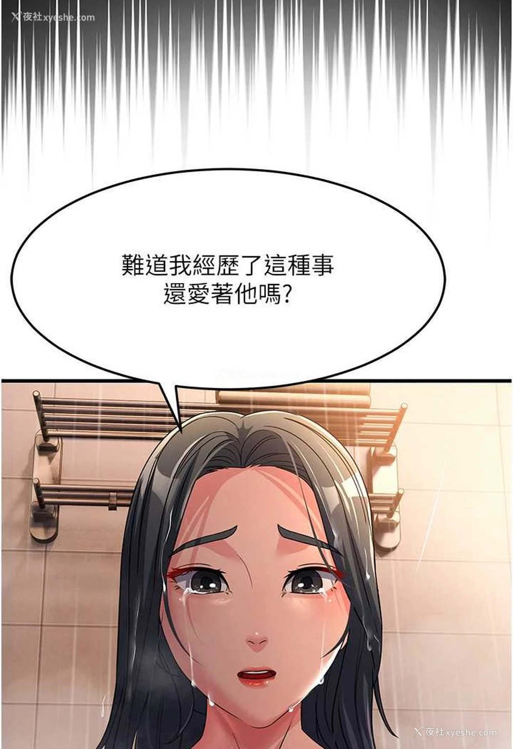 46P - 跑友变岳母