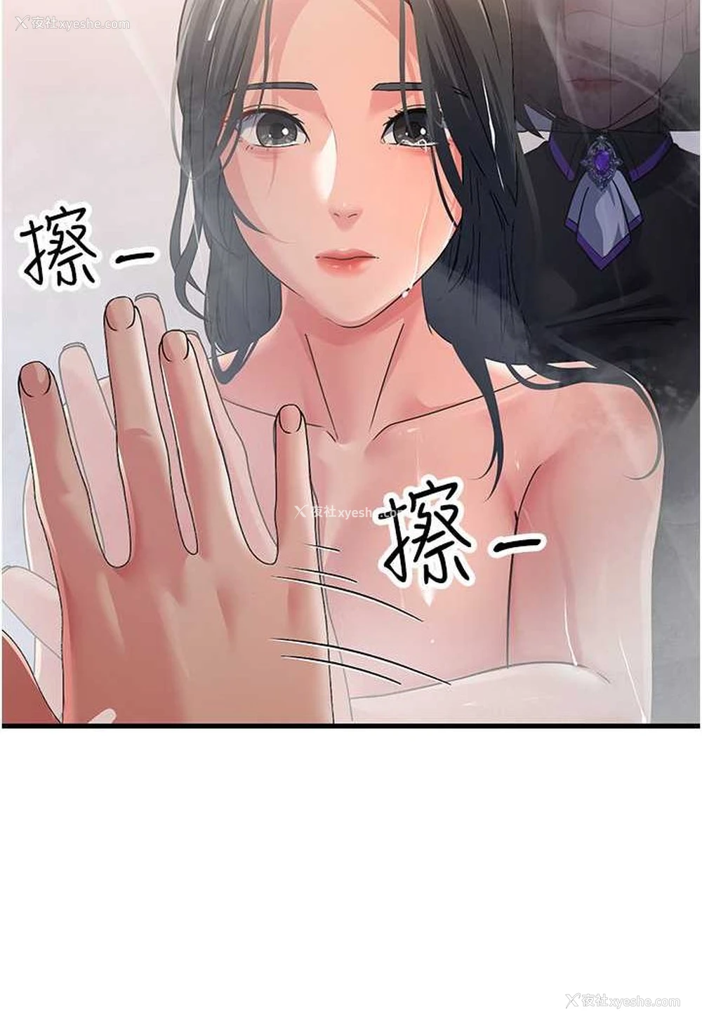 55P - 跑友变岳母