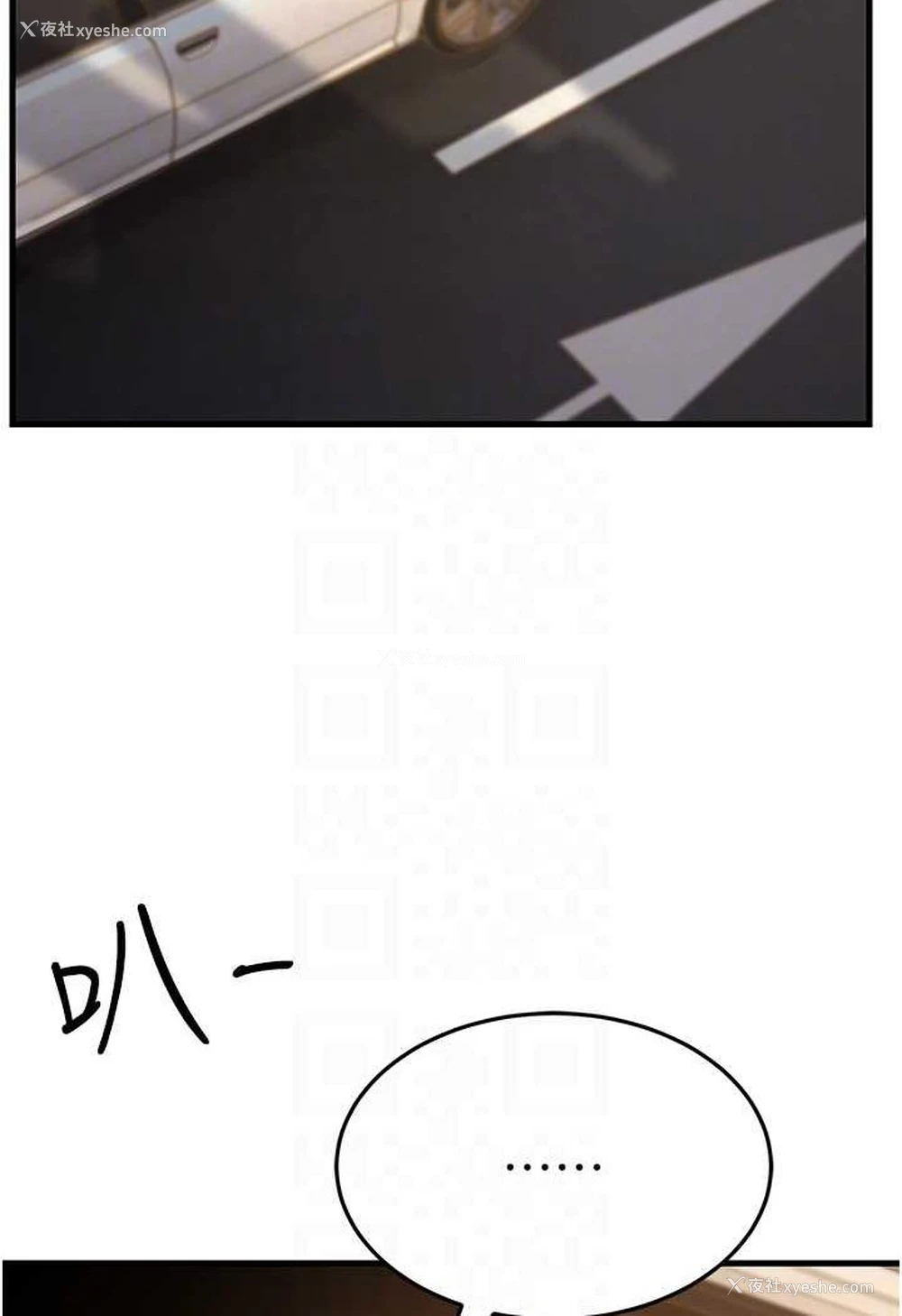 62P - 跑友变岳母
