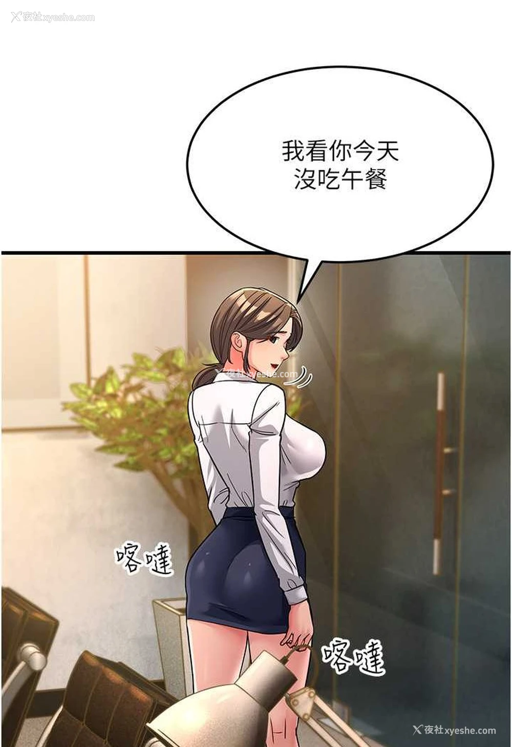 95P - 跑友变岳母