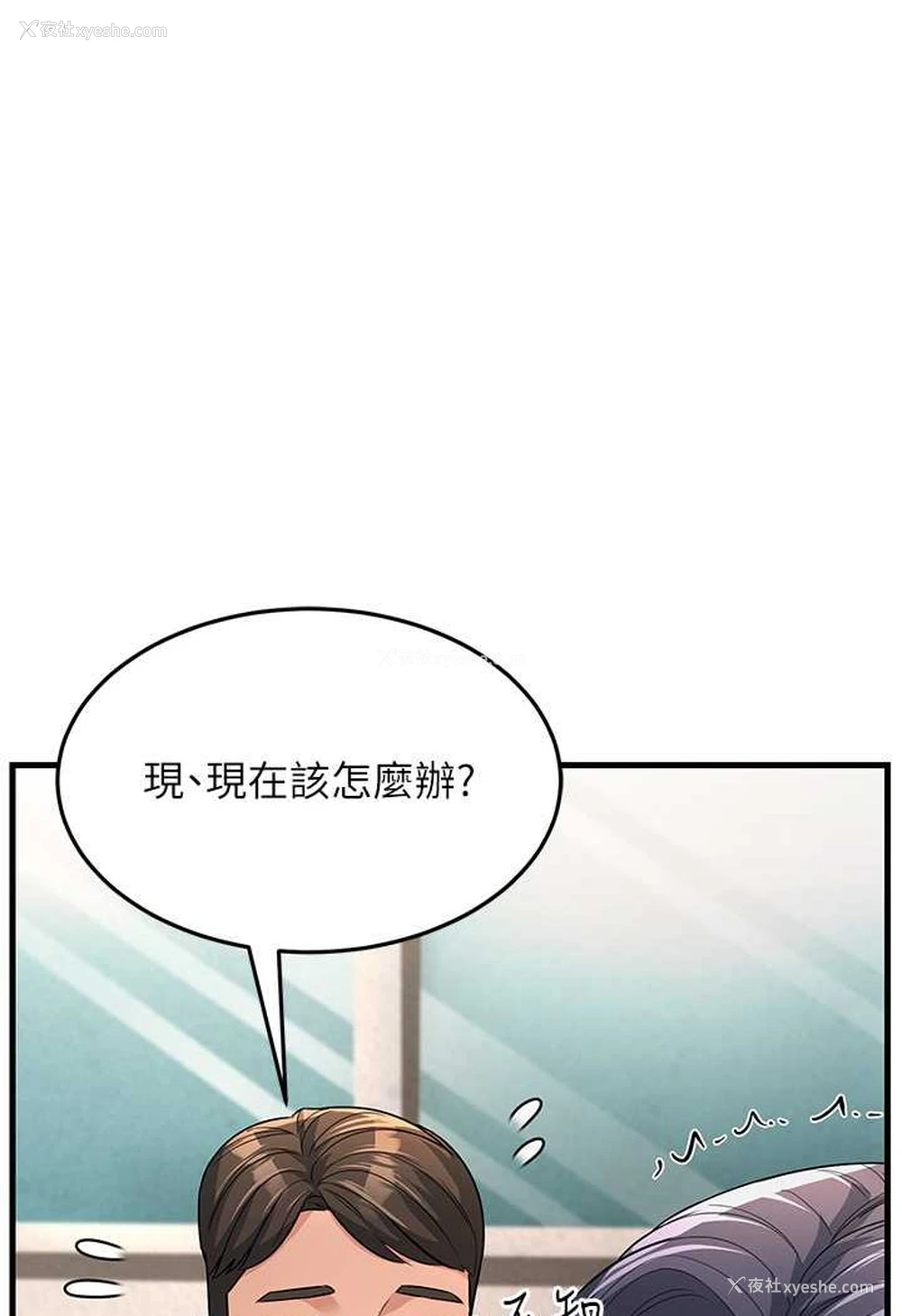 115P - 跑友变岳母