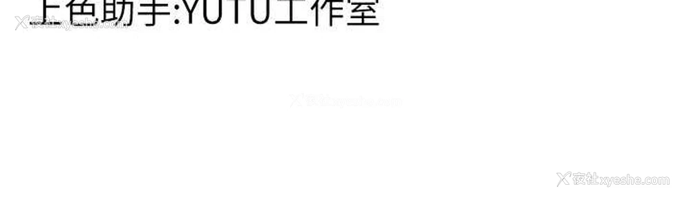 159P - 跑友变岳母